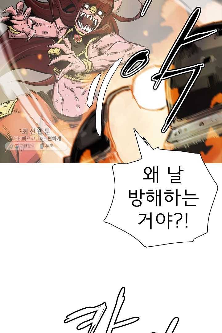 포갓레인저 시즌4 10화 물 16
