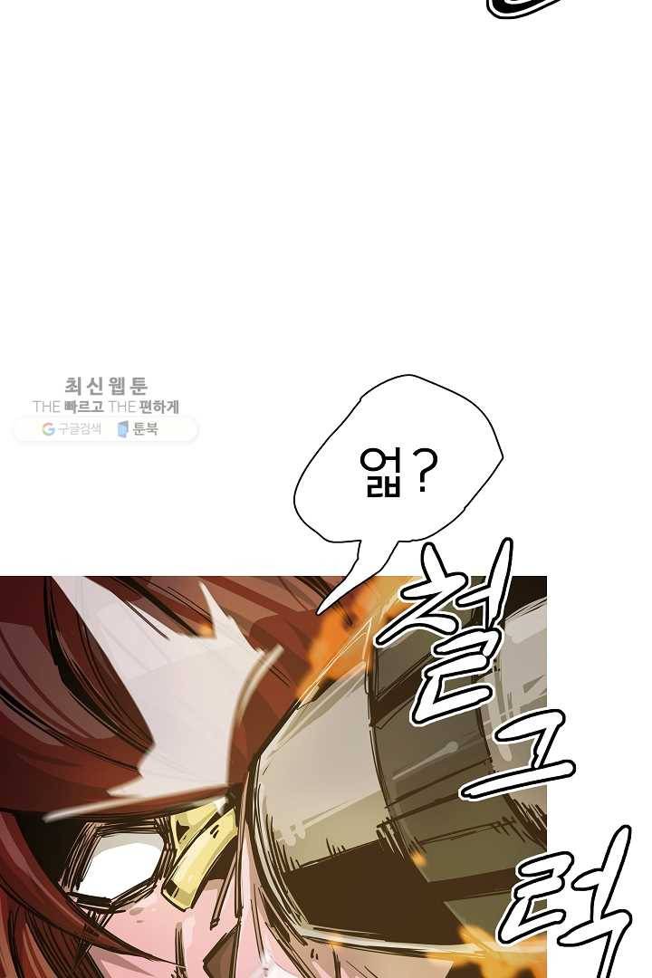 포갓레인저 시즌4 10화 물 18