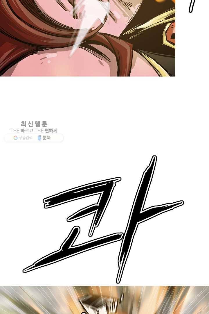 포갓레인저 시즌4 10화 물 19