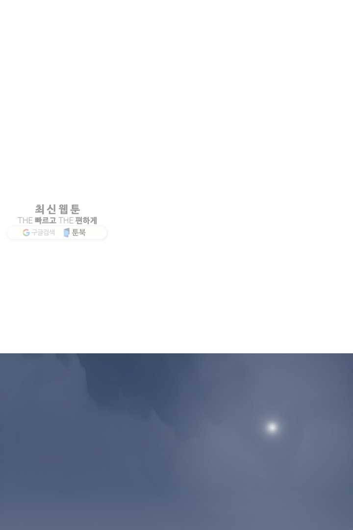 포갓레인저 시즌4 20화 우두머리 2
