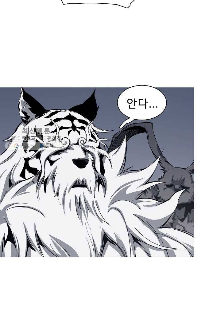 포갓레인저 시즌4 20화 우두머리 11
