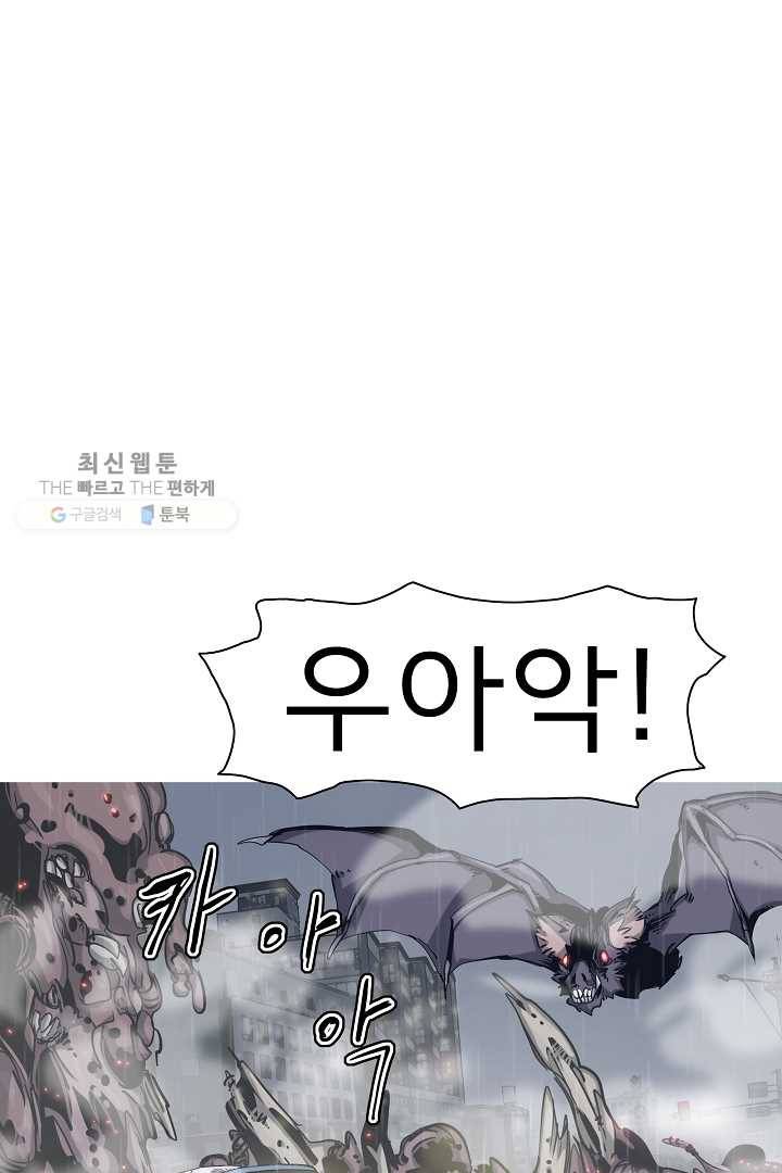 포갓레인저 시즌4 30화 가족 2