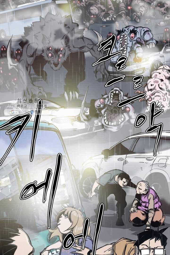 포갓레인저 시즌4 30화 가족 3