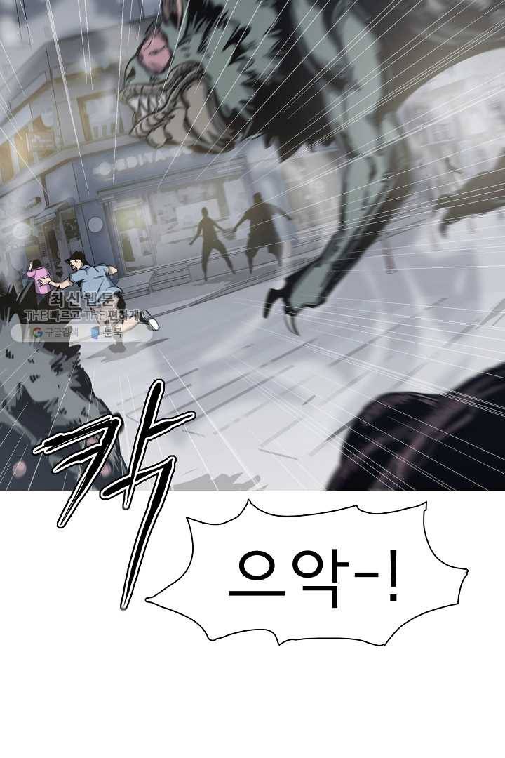 포갓레인저 시즌4 30화 가족 5