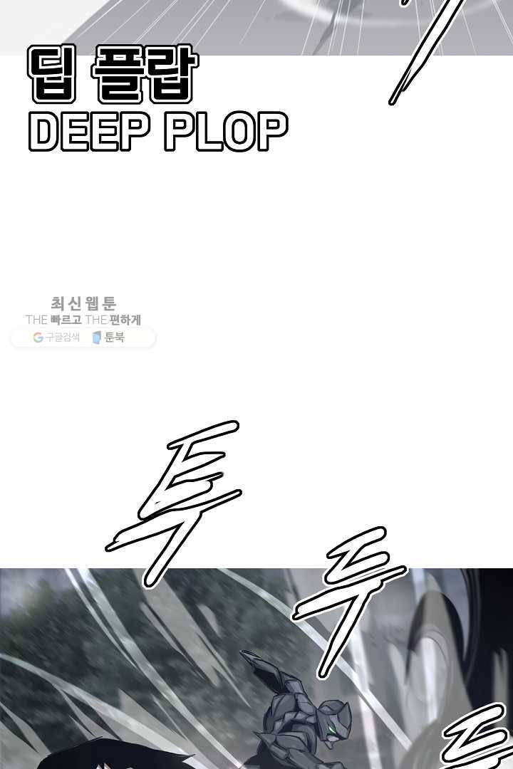 포갓레인저 시즌4 30화 가족 12