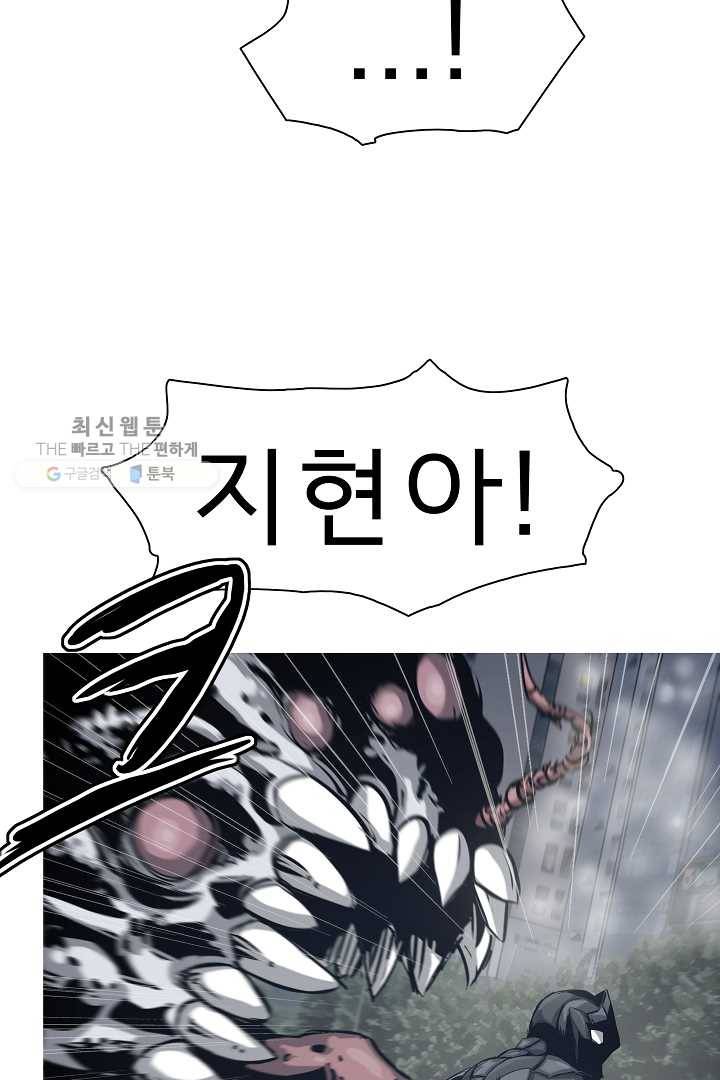 포갓레인저 시즌4 30화 가족 16