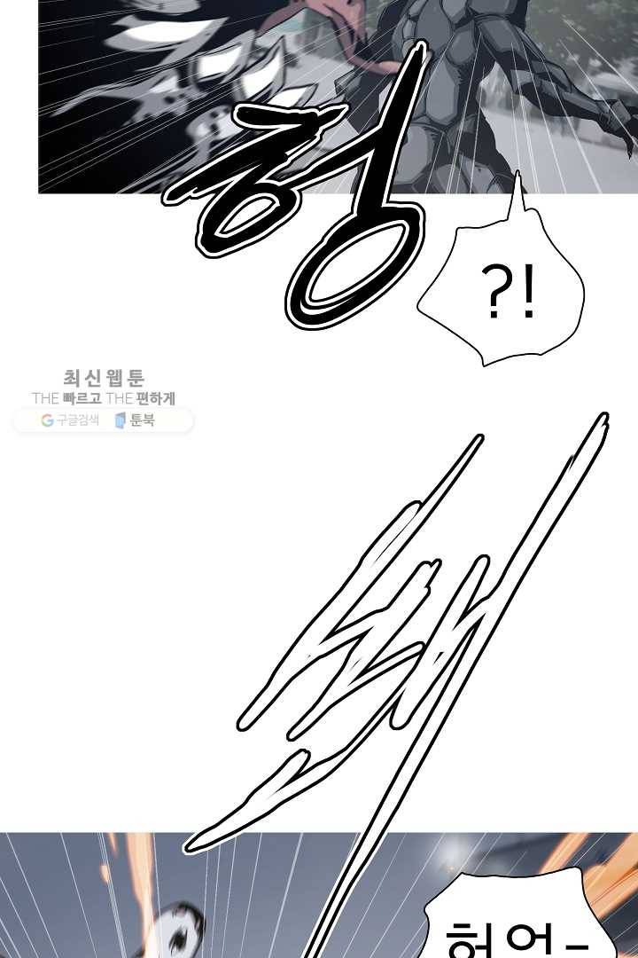 포갓레인저 시즌4 30화 가족 17