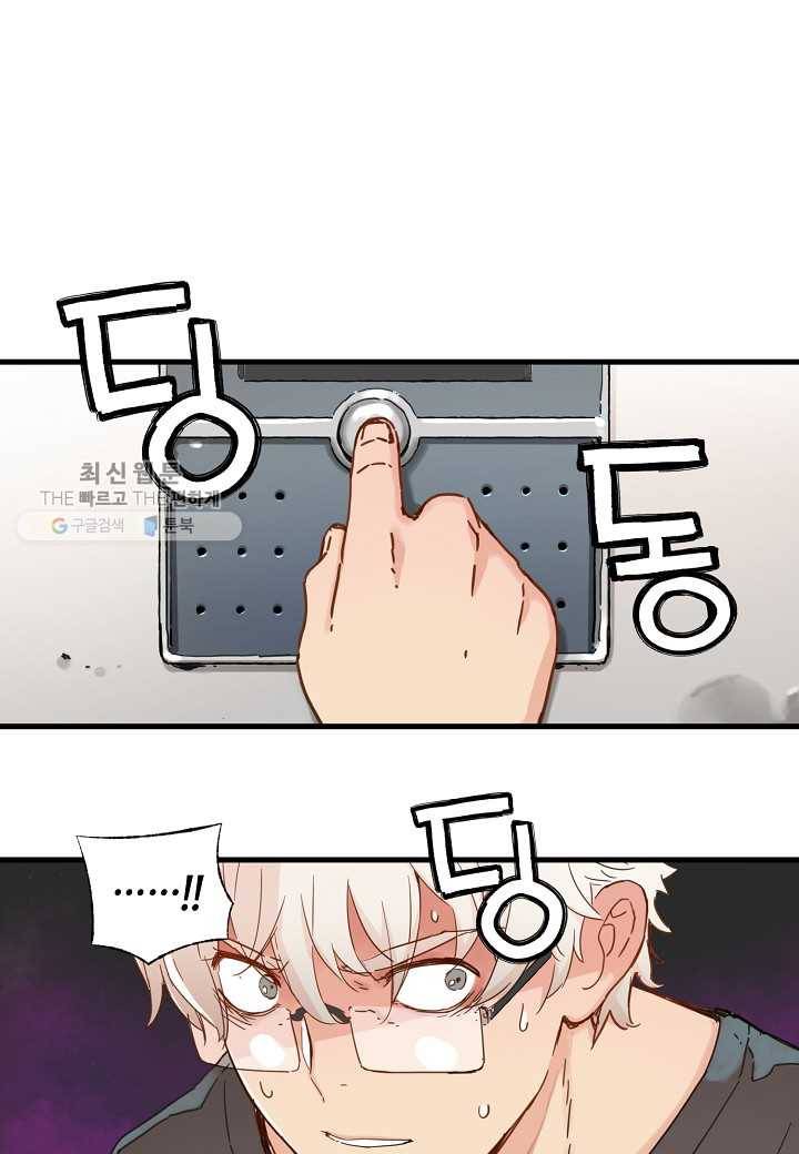 삼장전 26화 1