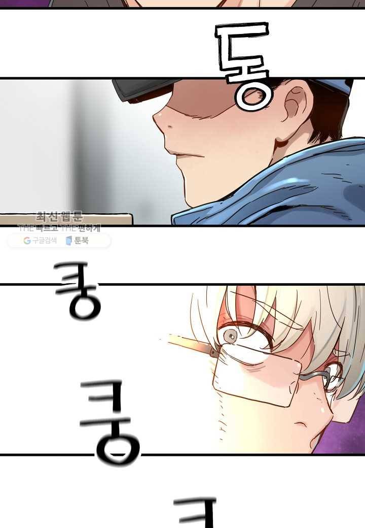 삼장전 26화 2