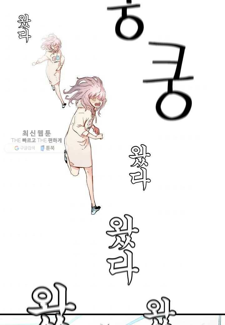 삼장전 26화 3
