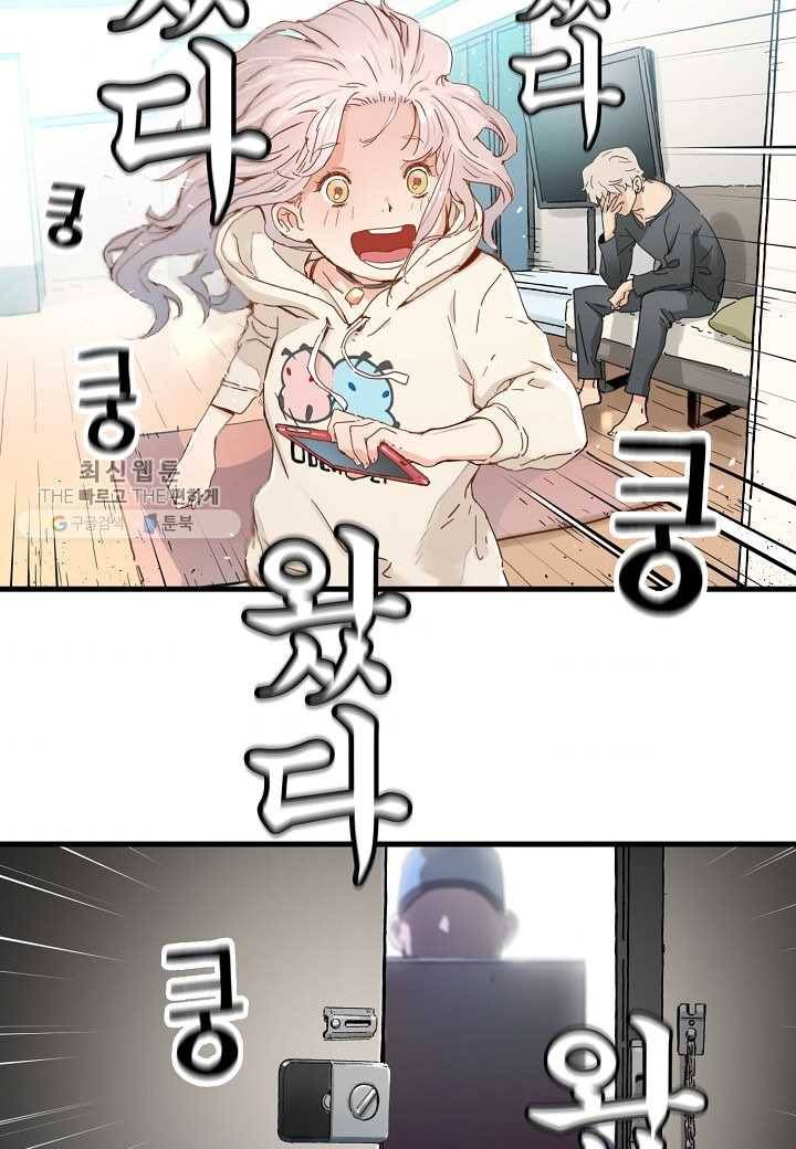 삼장전 26화 4