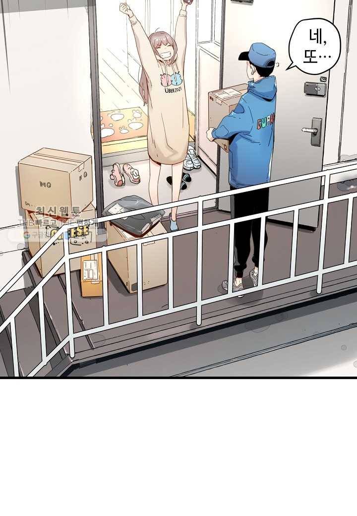 삼장전 26화 6