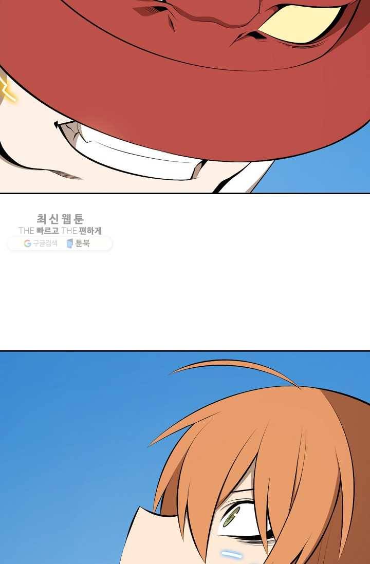 판피아 전기 138화 14