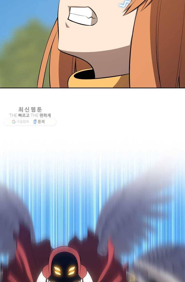 판피아 전기 138화 15