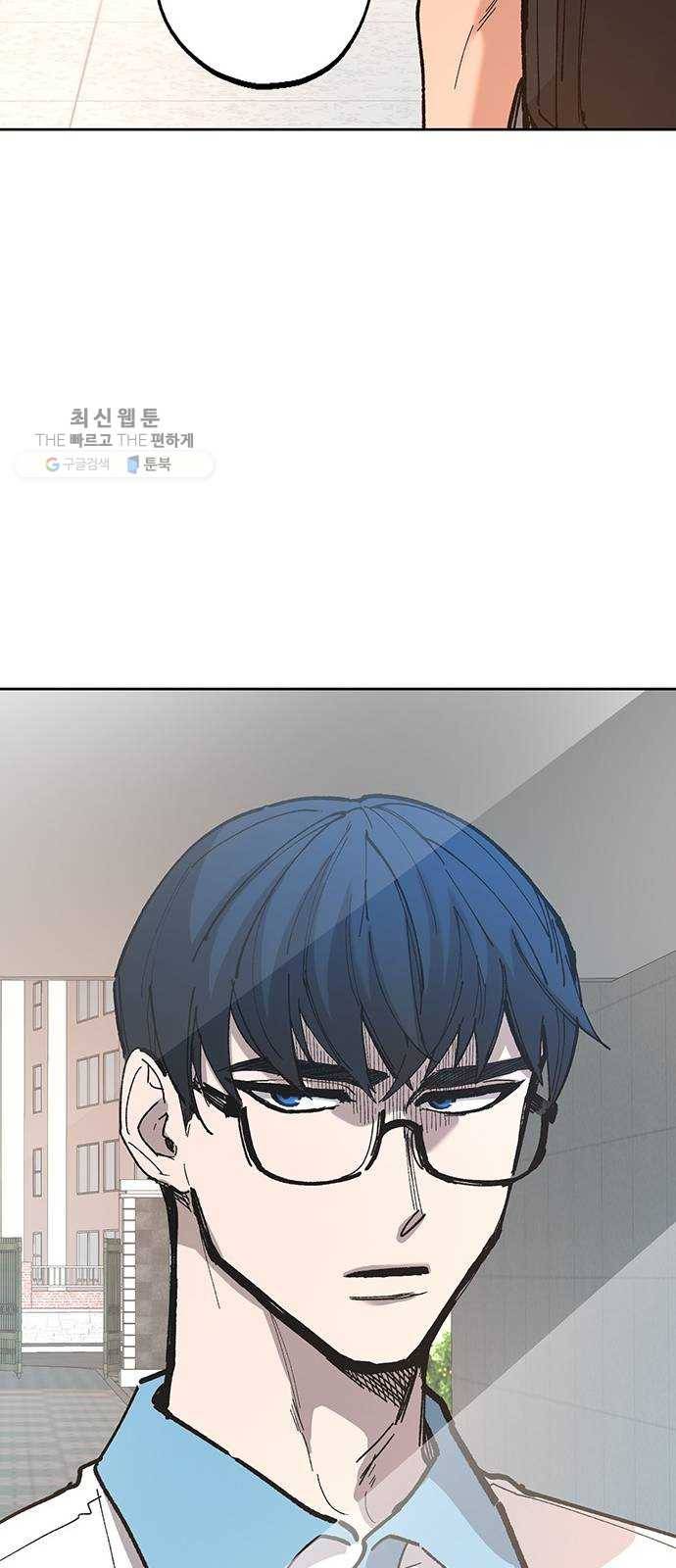 강림전기 개정기 16화, 하지 (3) 6