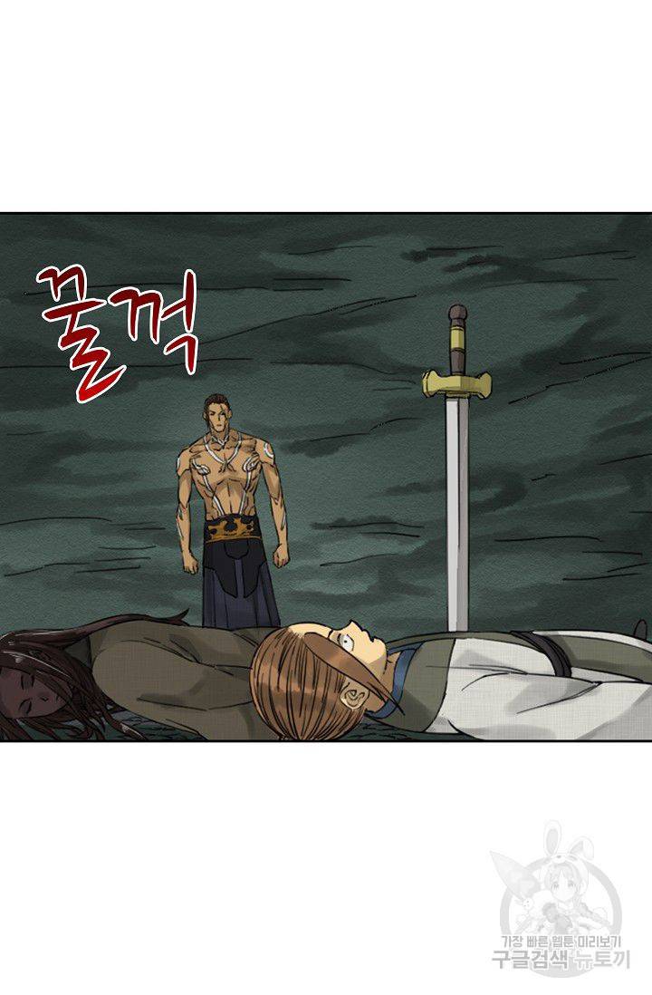 전무: 최강 무도 계승패 52화 3
