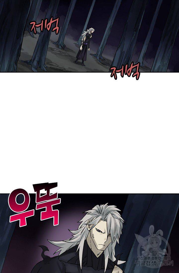 전무: 최강 무도 계승패 52화 51