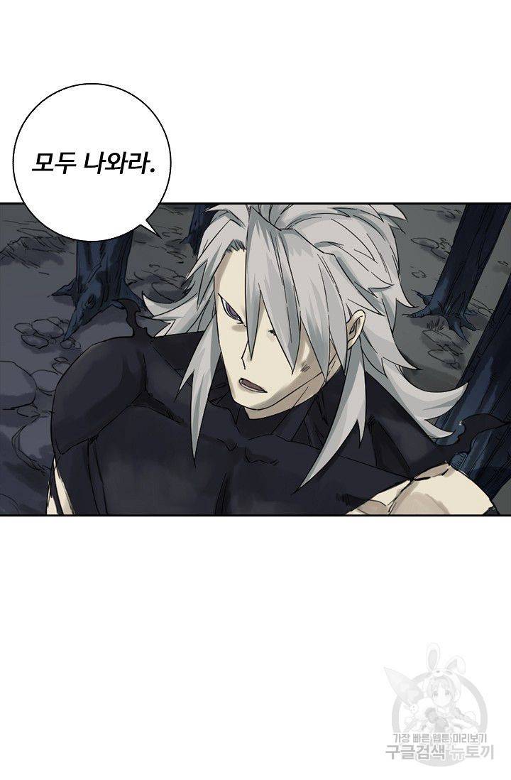 전무: 최강 무도 계승패 52화 55