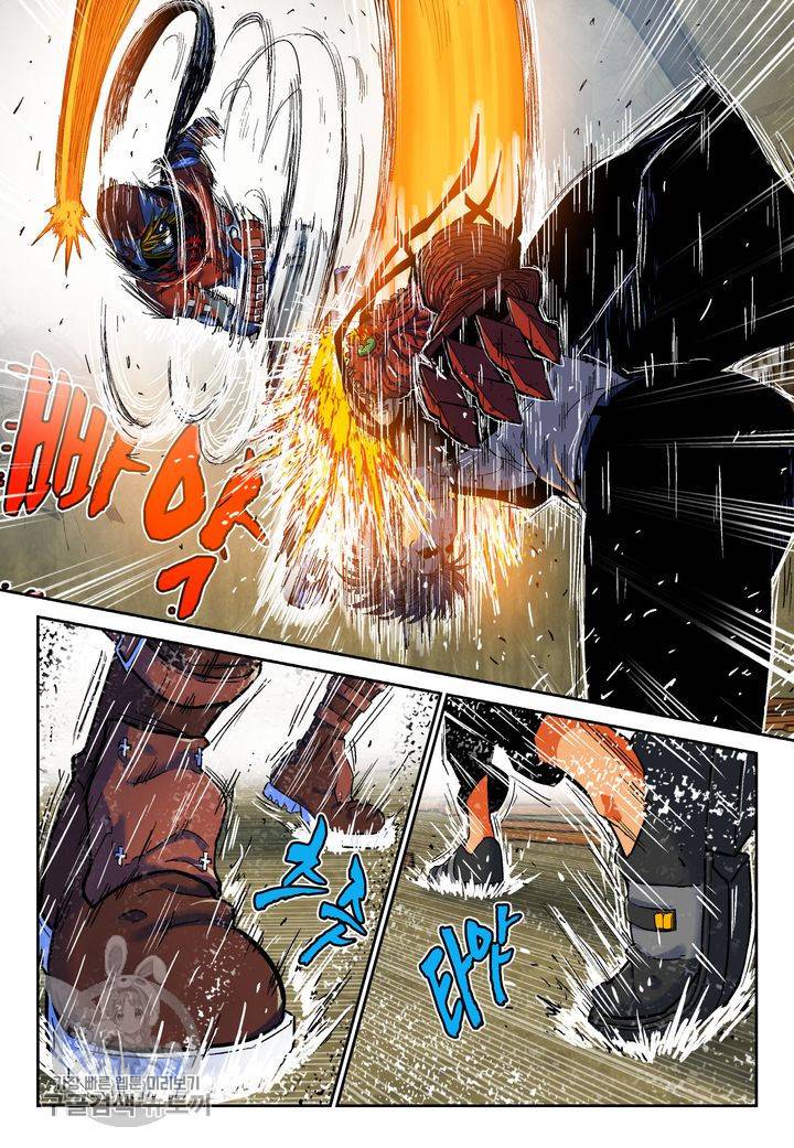 개인영웅 61화 3