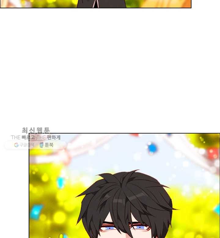 폭군의 누나로 산다는 것은 95화 10