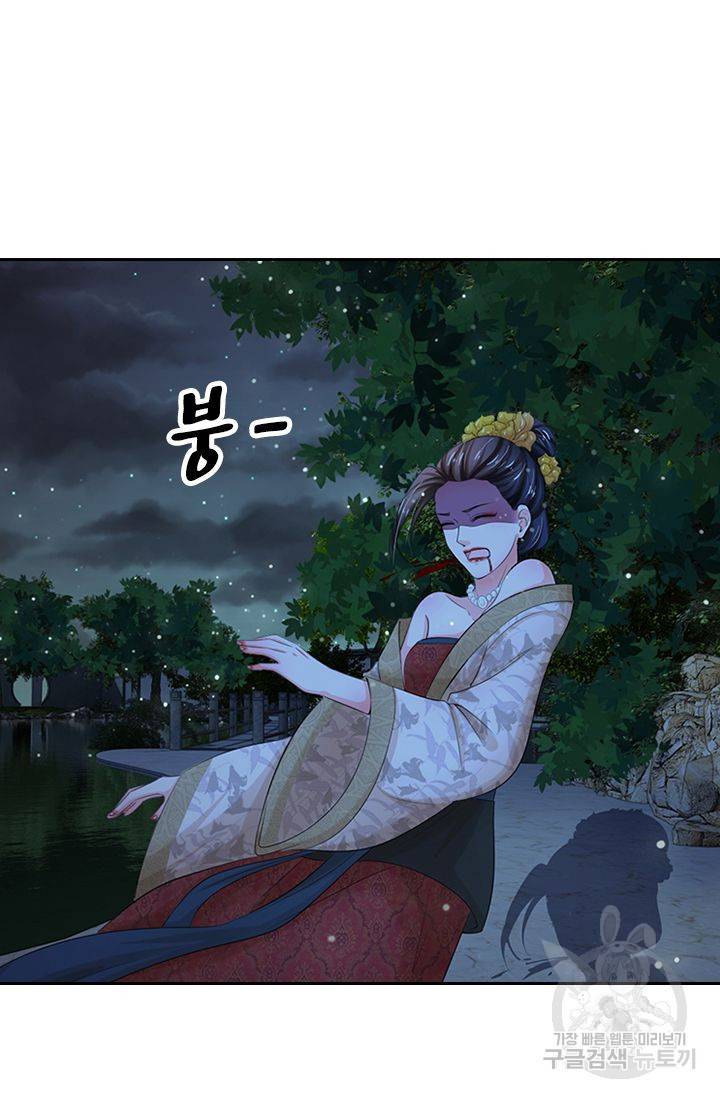 황후 시뮬레이션 90화 6