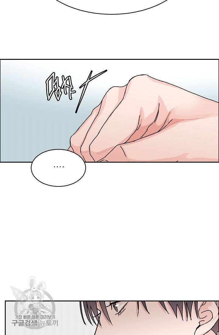 구독하시겠습니까 37화 9