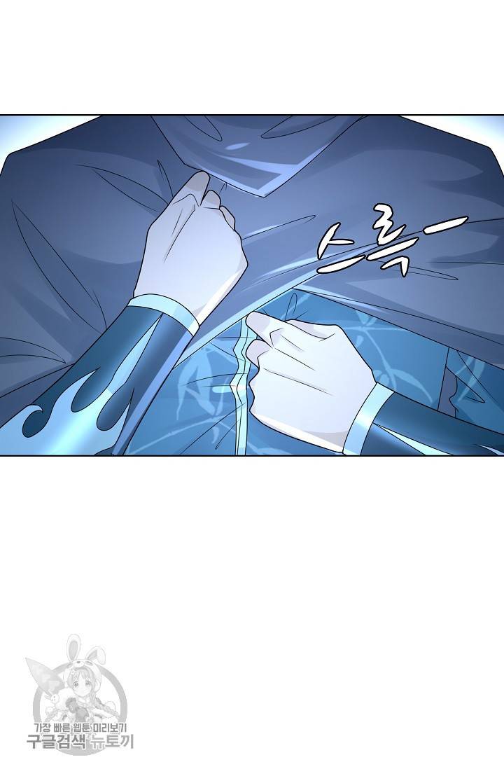 지존중생 51화 4