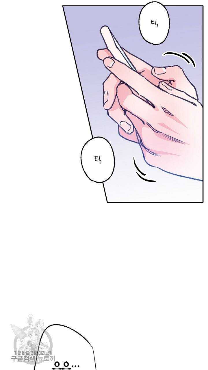 트랙터는 사랑을 싣고 38화 6
