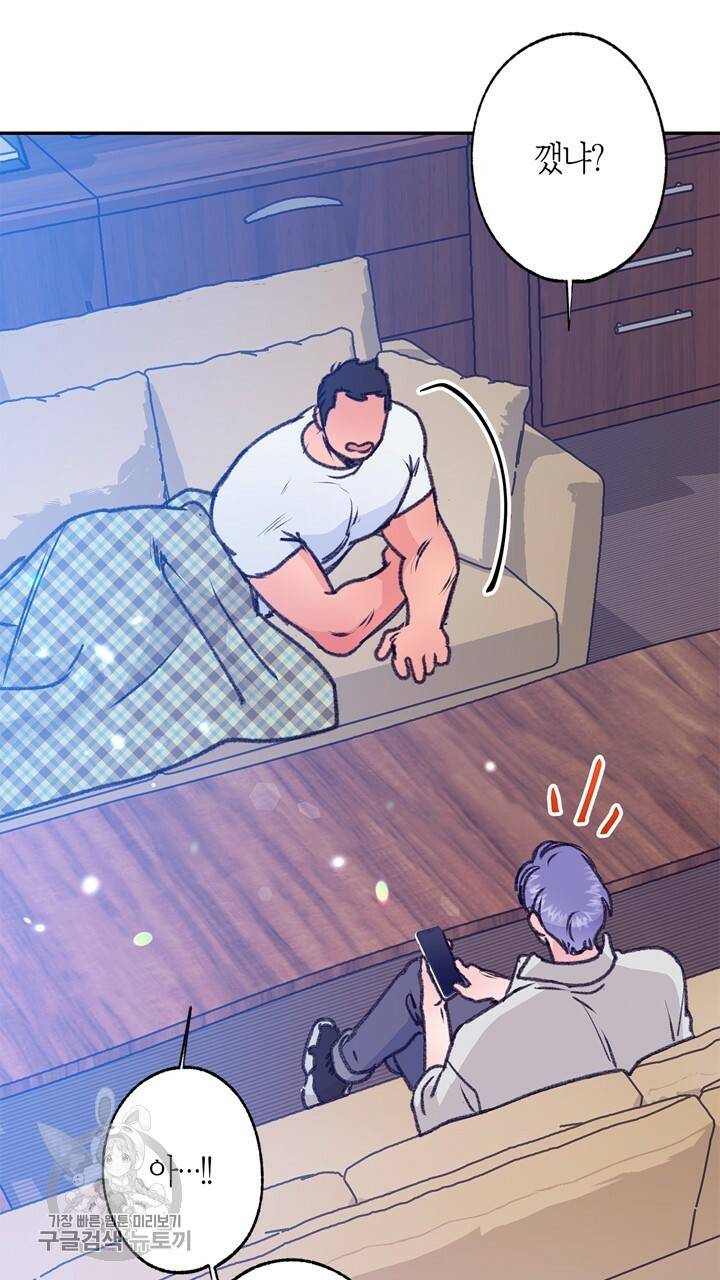 트랙터는 사랑을 싣고 38화 8