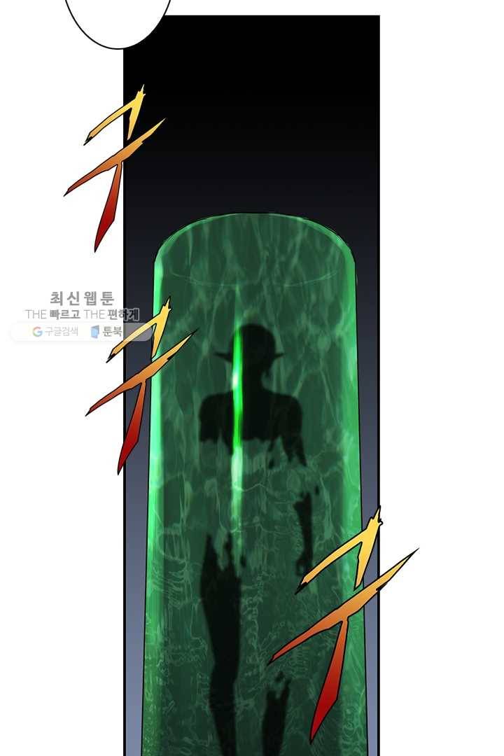 마왕이 고블린이면 문제라도 있냐!! 31화 4