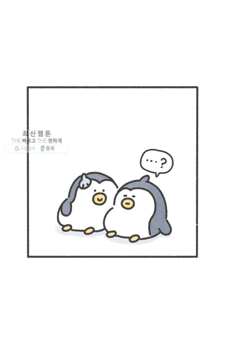 니니툰즈 1-9 주문하는 법 5