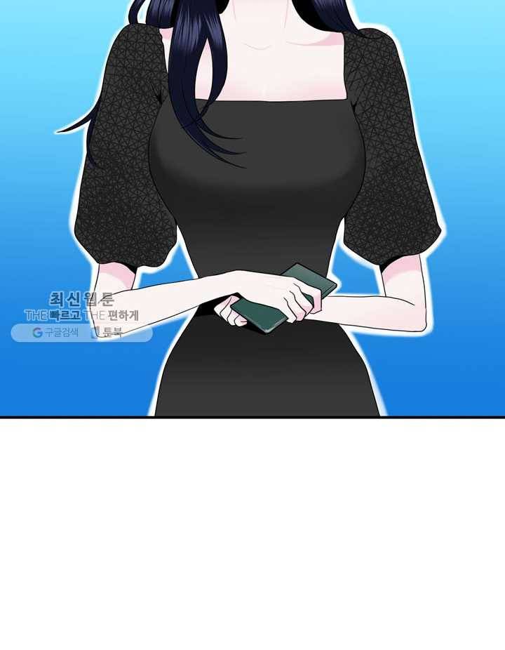 얼굴미화부 12화 2