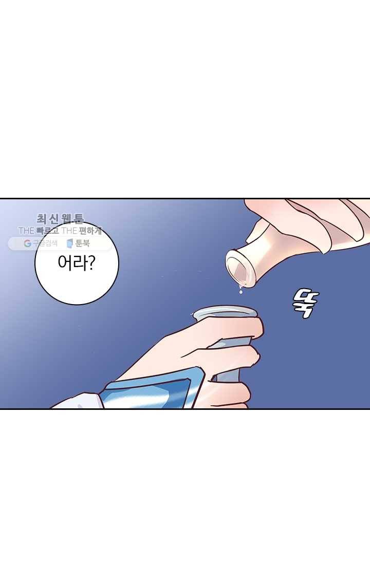 제일장문 7화 1