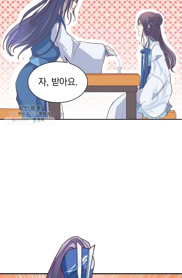 제일장문 7화 4