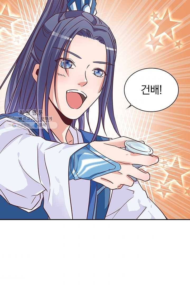 제일장문 7화 5