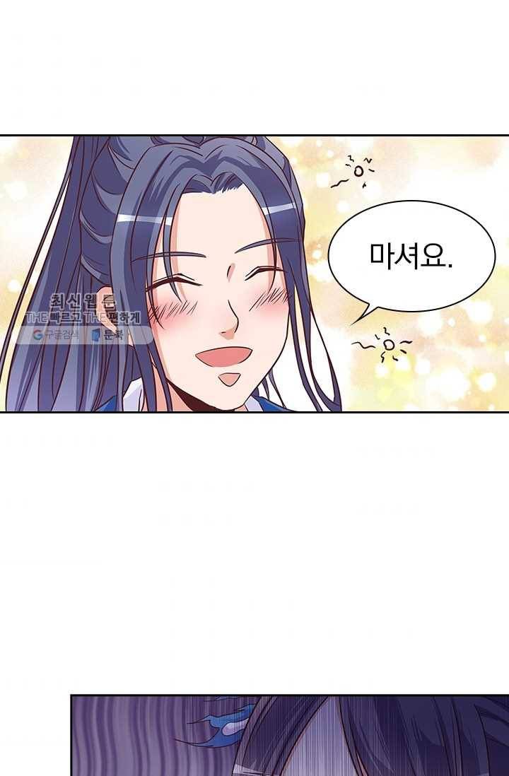 제일장문 7화 6