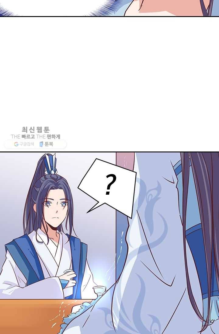 제일장문 7화 10