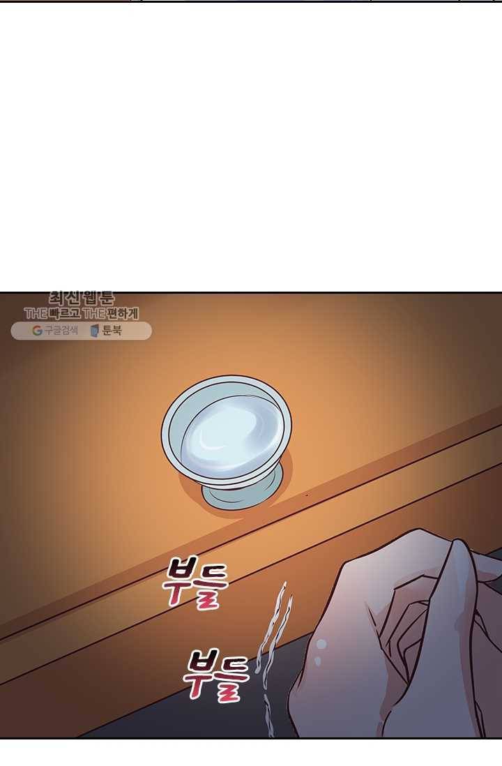 제일장문 7화 11