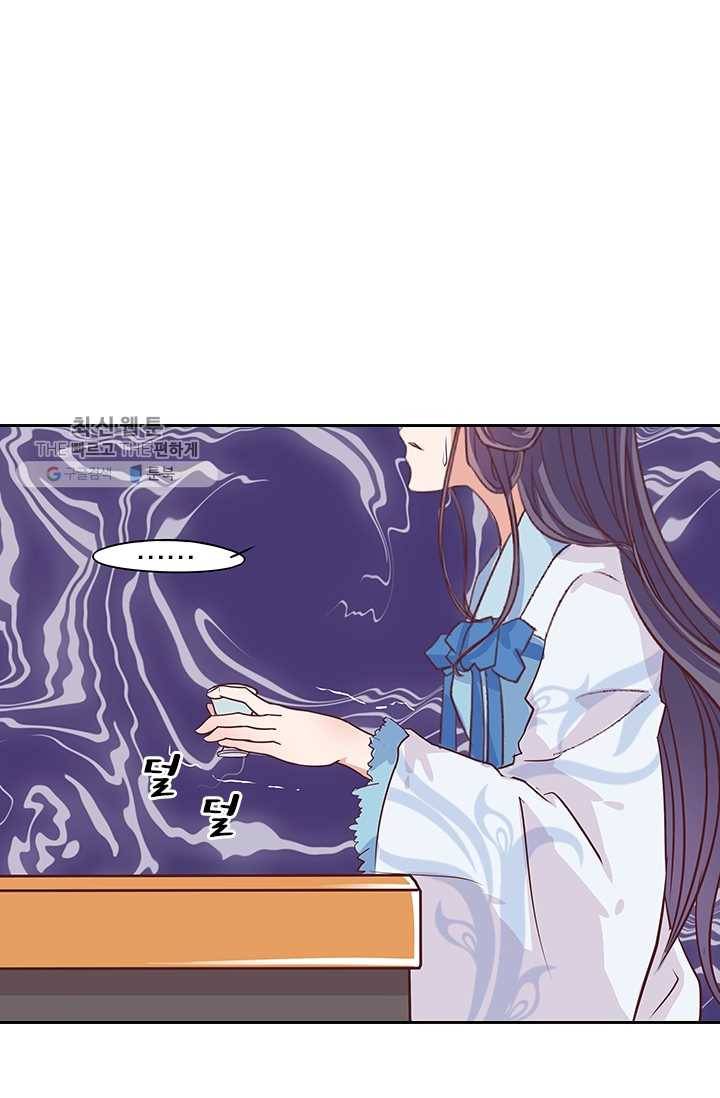 제일장문 7화 12