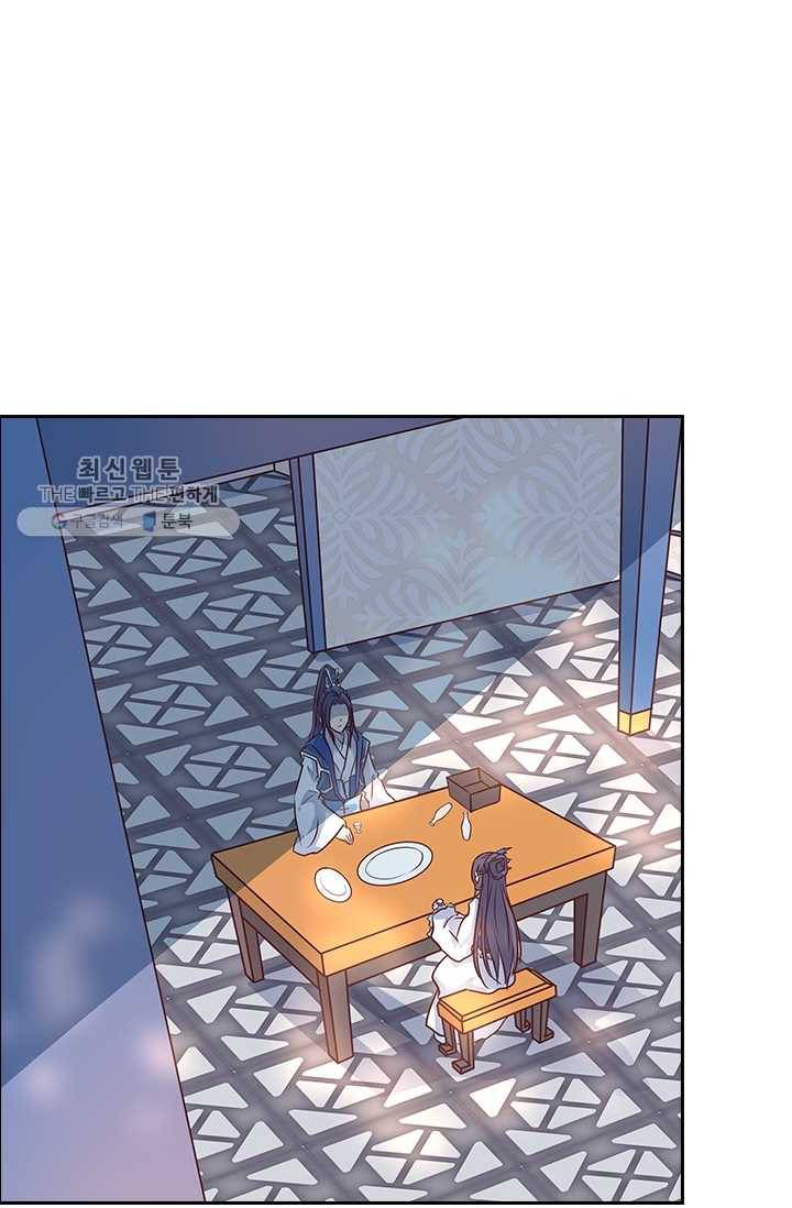 제일장문 7화 13