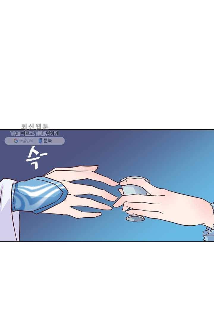 제일장문 7화 14