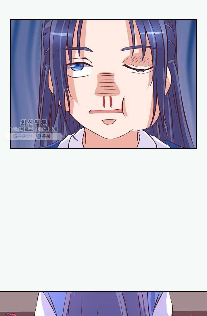 제일장문 16화 2