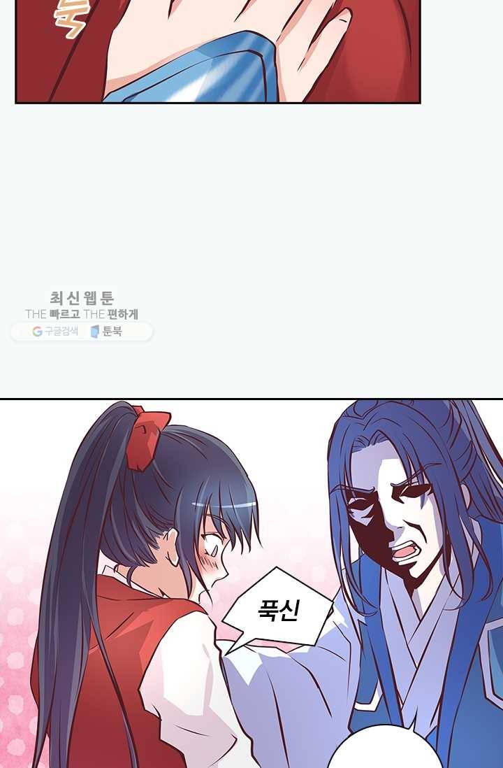 제일장문 16화 10