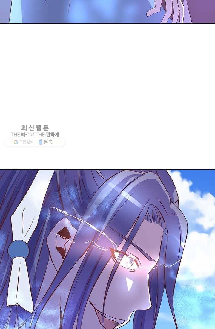 제일장문 20화 3