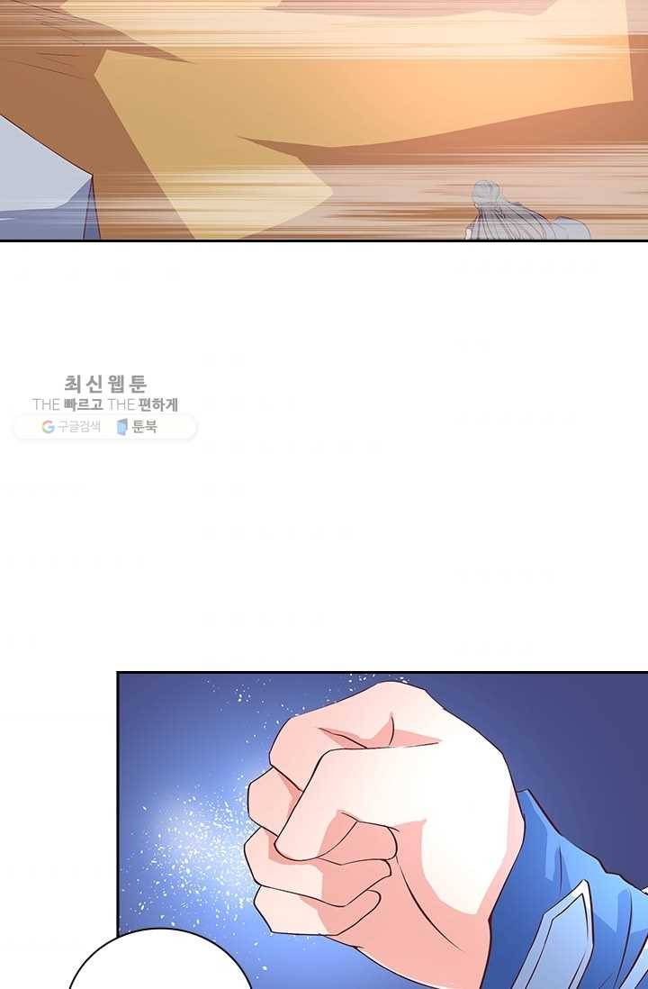 제일장문 20화 5