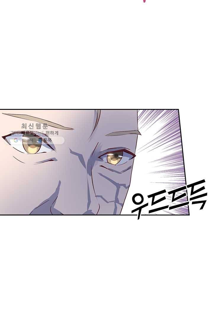 제일장문 20화 8