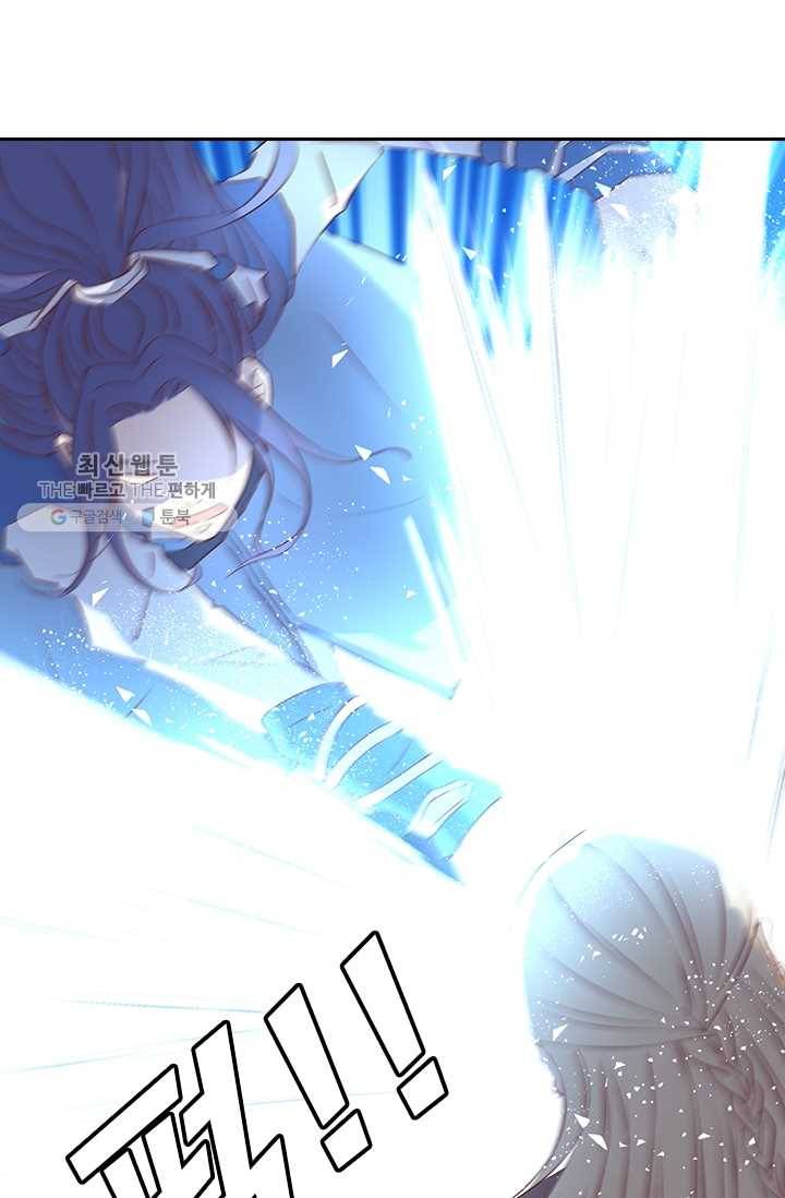 제일장문 20화 9