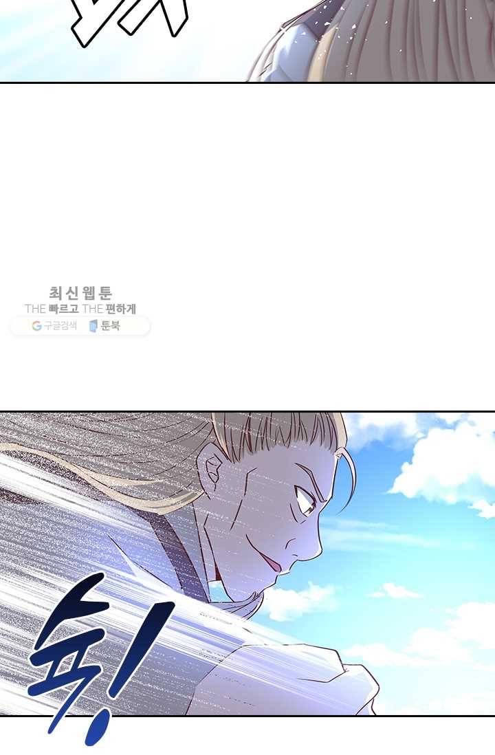 제일장문 20화 10