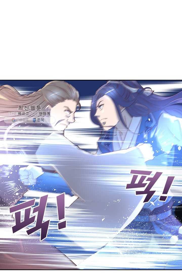 제일장문 20화 12