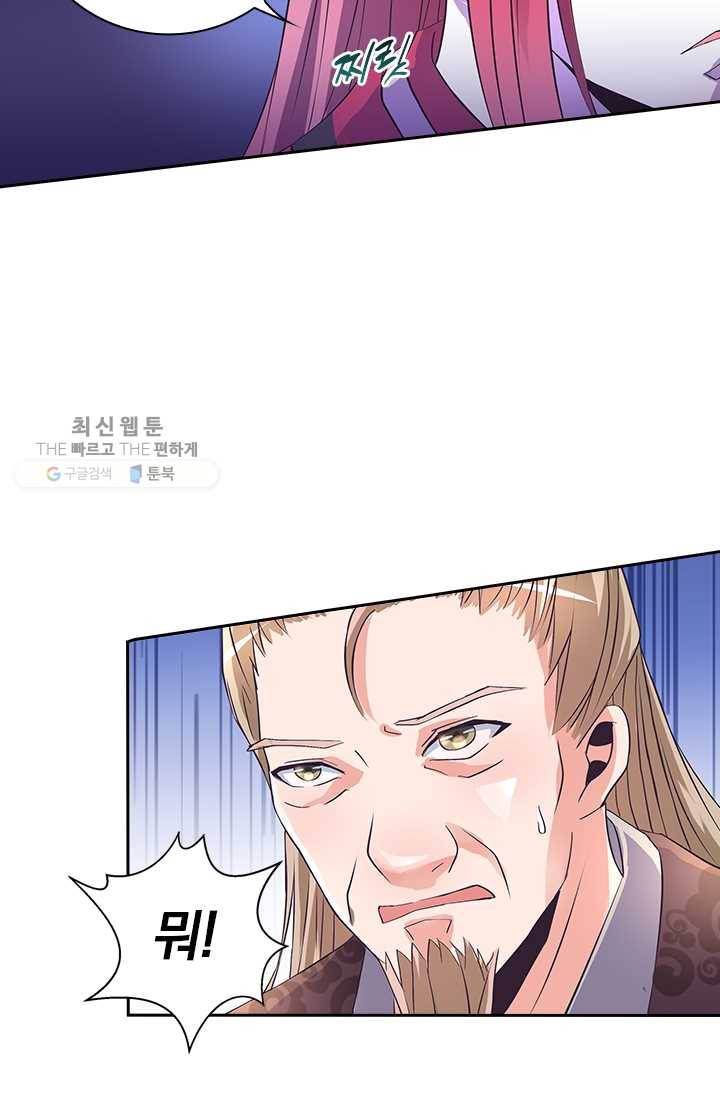 제일장문 23화 8